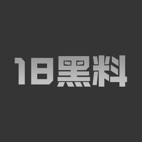 父女乱伦 邻家清纯女大学生白丝勾引继父 床上主动骑乘掰穴求内射 乱伦全记录！ - 图1